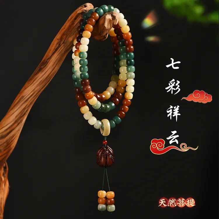 七彩祥云 敦煌飞天 108颗 渐变高抛 桶珠 菩提根手串 佛手吊坠