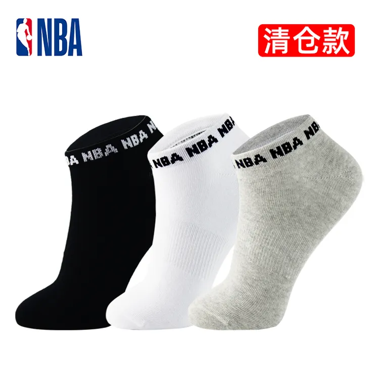 NBA正品薄款运动短袜6双装男士短筒透气吸汗跑步袜隐形船袜休闲袜