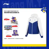 LI-NING/李宁【曹巍推荐】王曼昱同款李宁乒乓开衫卫衣AWDUJ05-1