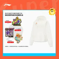 LI-NING/李宁【曹巍推荐】孙颖莎同款乒乓球套头连帽卫衣AWDUJ01-1