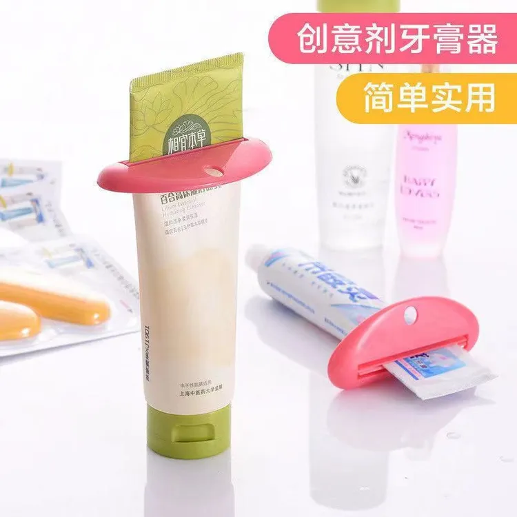 挤牙膏器创意新款挤牙膏神器挤小样护手霜化妆品洗面奶神器推夹器