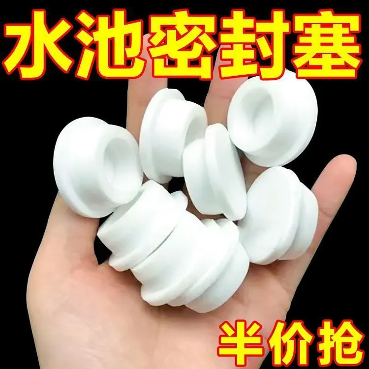 洗脸池水塞通用型塞子洗手盆厨房孔洗脸池满按压式水池水塞通用型