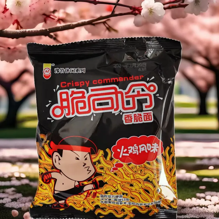 美味怀旧即食脆司令火鸡风味干脆面袋装口味干吃面方便面干脆面