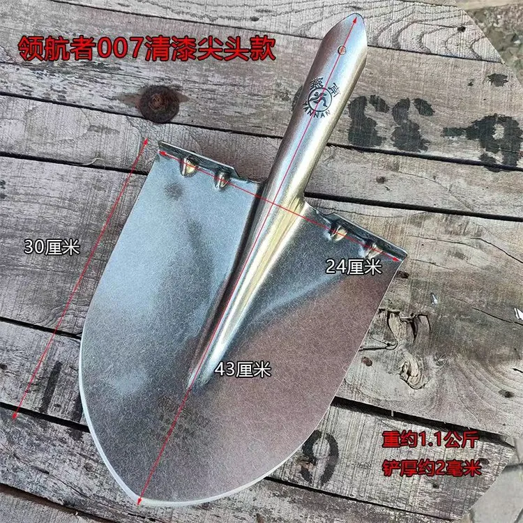 【燕南007尖锹】锰钢加厚淬火尖锹头户外翻土铲土铁锨农用铲头
