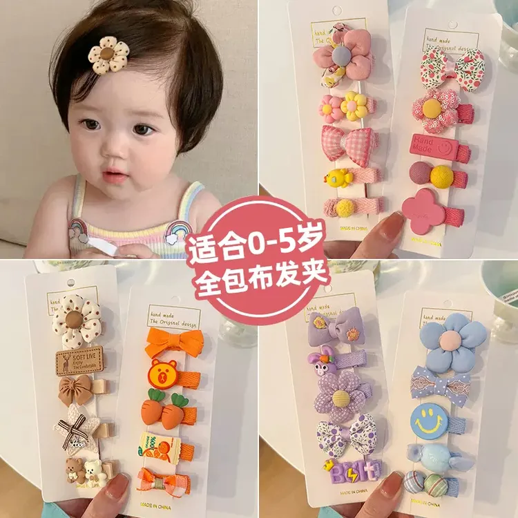 婴儿宝宝全包布发夹女童不伤发可爱超萌汗毛夹发饰婴幼儿发卡头饰