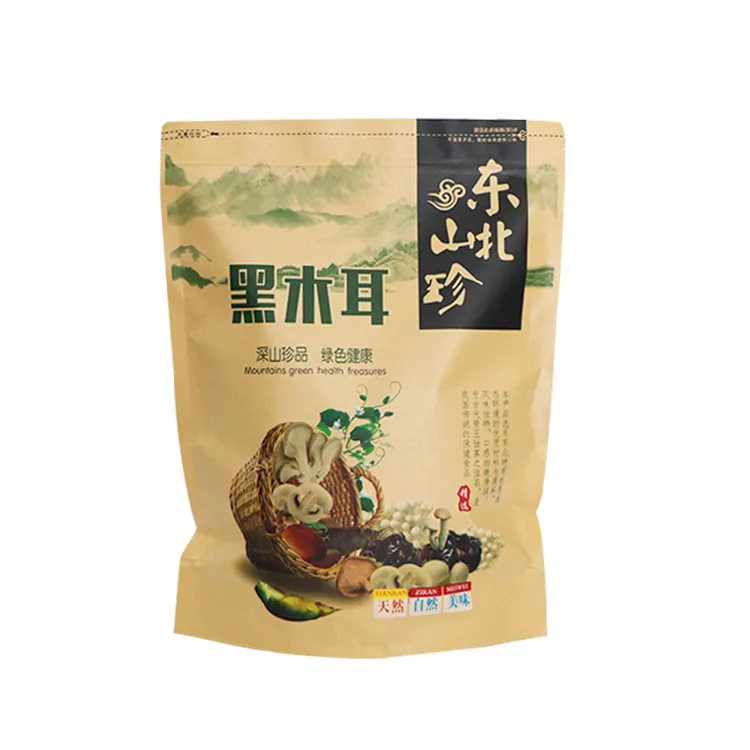 远东熊东北特产黑木耳  头茬春耳  山泉水喷淋自然晾晒高泡发率