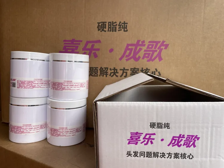 硬脂纯专业烫染漂护理硬化修复膏 （新包装）修护滋养