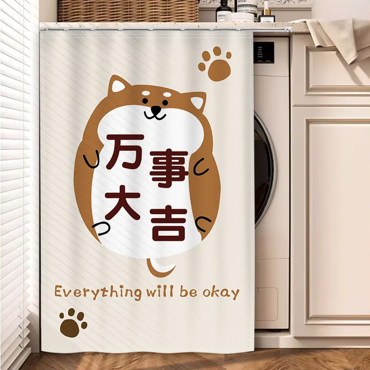 心门滚筒洗衣机柜帘防水防尘免打孔洗衣机柜遮挡帘盖布罩子遮光罩