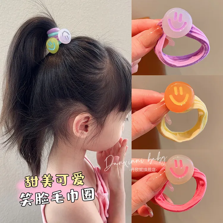 新款甜美笑脸儿童毛巾圈不伤发女童高弹力发圈扎头发皮筋女孩头绳