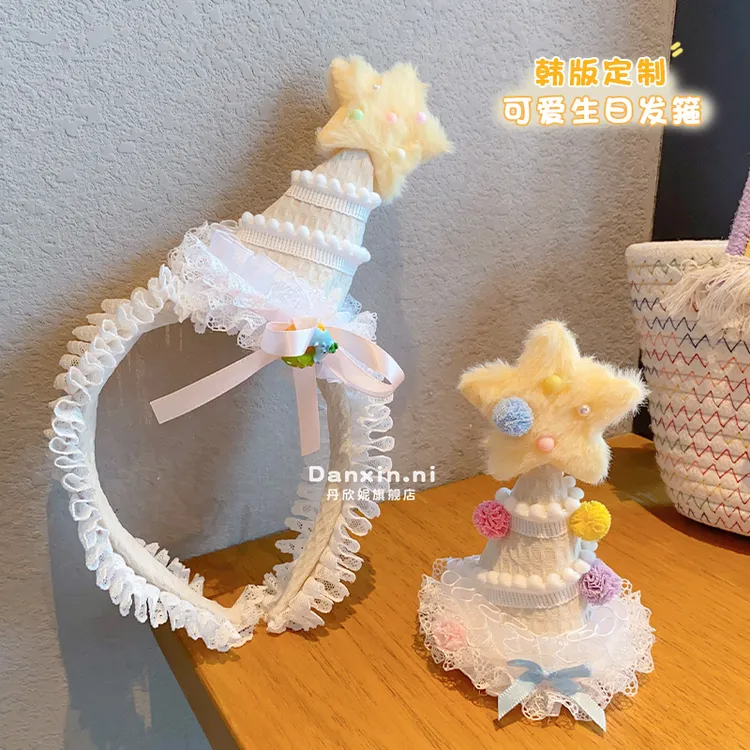 儿童可爱毛绒星星帽子生日发箍女童周岁头箍发卡头饰公主拍照发饰