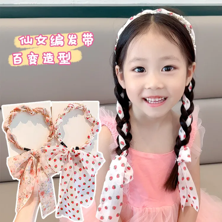 儿童彩色碎花编发飘带女童压碎发发带珠珠发箍女孩扎辫子可爱头饰