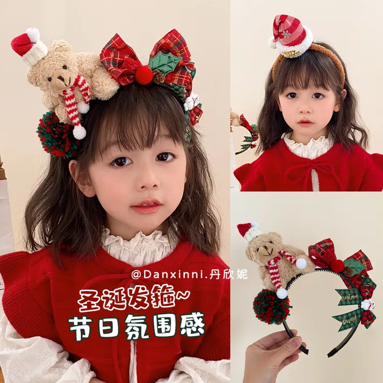 圣诞节儿童红色小熊发箍女童不勒头礼帽头箍女孩公主卡通可爱头饰