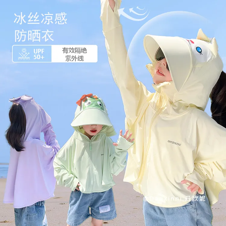 女童防晒衣夏季2025新款凉感防紫外线冰丝防晒服宝宝轻薄遮阳外套
