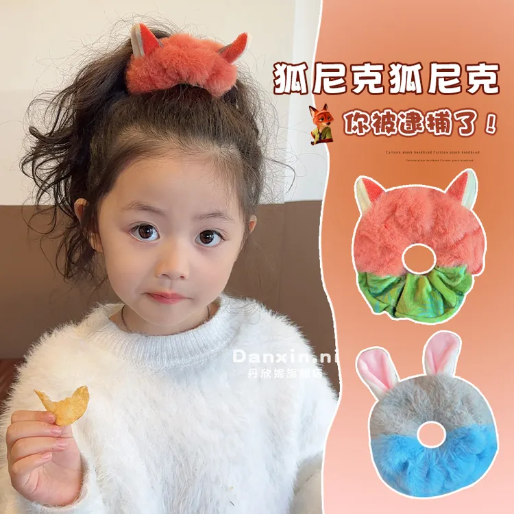 【朱迪狐尼克大肠圈】儿童秋冬毛绒大肠发圈发绳女孩新款扎头发丸子
