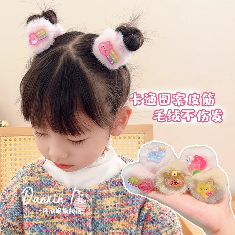 儿童可爱毛绒发绳女童秋冬新款马尾丸子头发圈女孩扎头发皮筋头绳