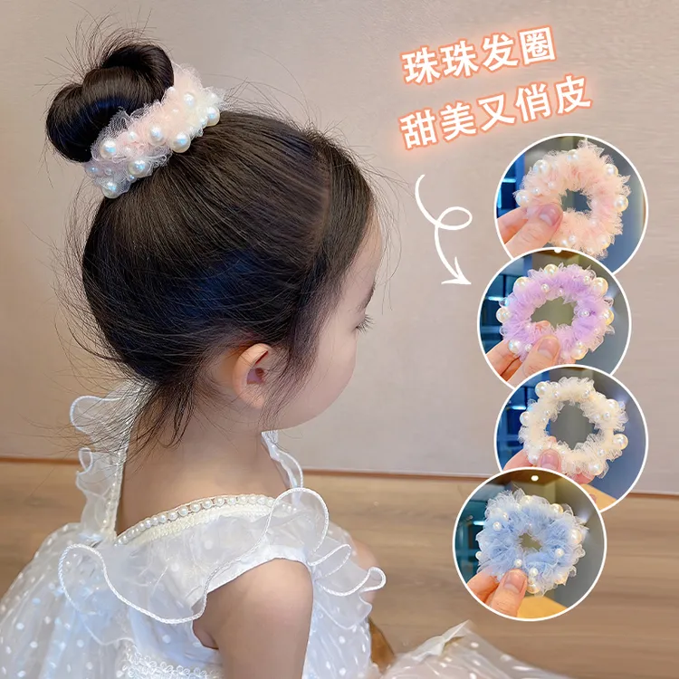甜美珠珠网纱头绳女童发绳小女孩丸子头发圈马尾皮筋发饰儿童头饰