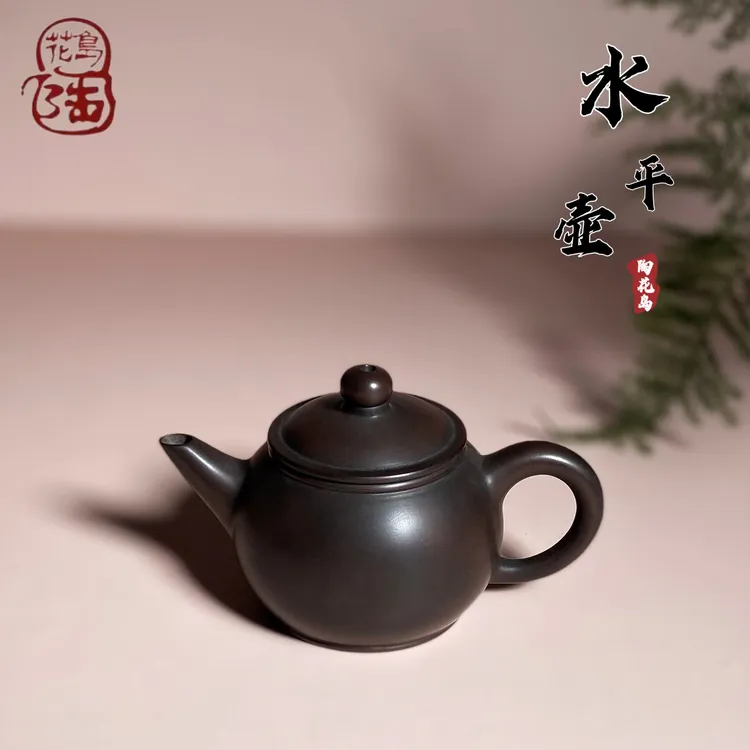 钦州陶花岛坭兴陶手工小品素壶简单礼品盒包装