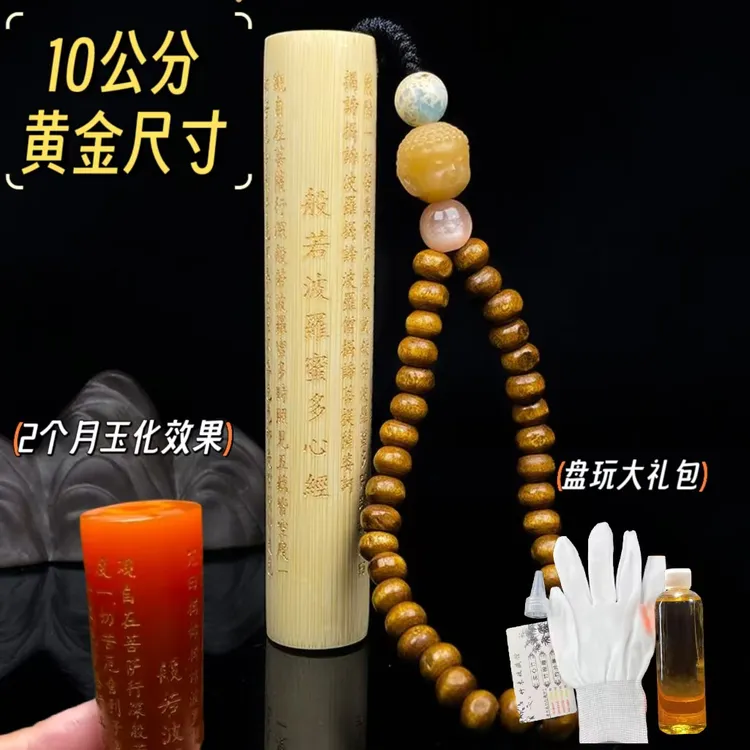 实心竹雕手把件精美配饰正品手工男女精工文玩竹子