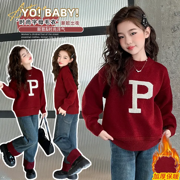 女童毛衣冬季新款儿童时髦针织衫中大童洋气女孩休闲打底上衣童装