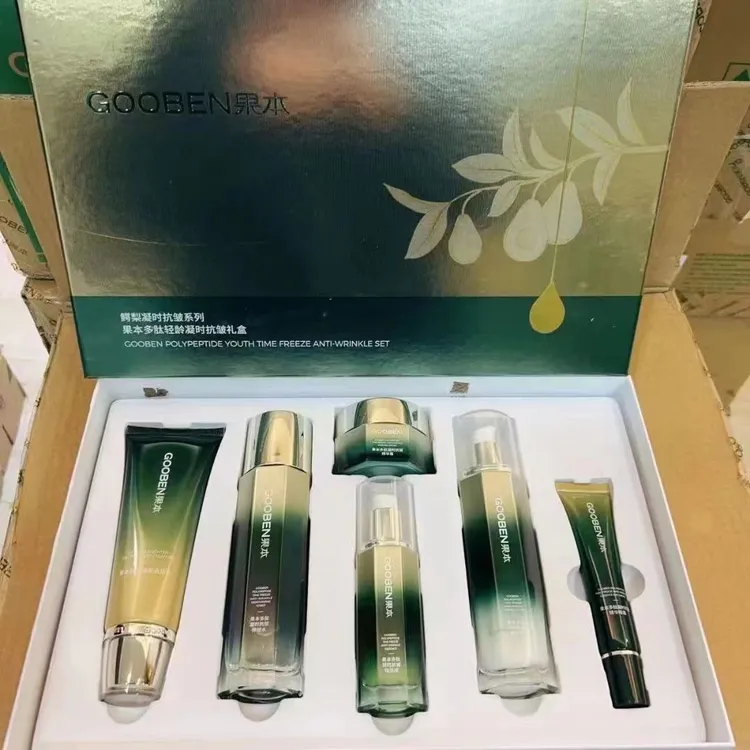 果1本鳄梨多肽紧致抗皱套盒保湿补水紧致皮肤