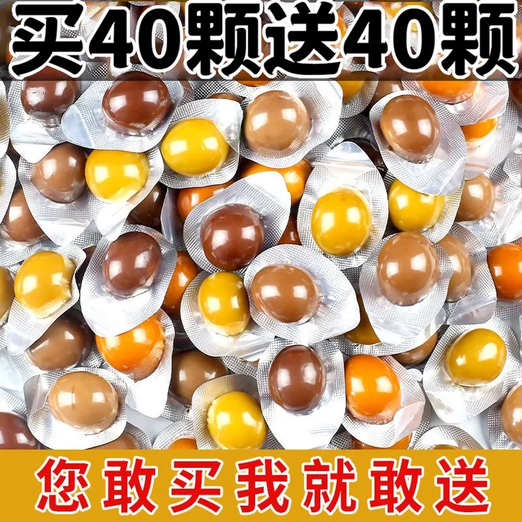 鹌鹑蛋五香盐焗卤蛋零食小包装独立卤味批发无壳即食风味早餐休闲