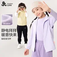 【摇粒绒马甲背心】久岁伴儿童保暖上衣春秋男女童无袖外穿保暖透气