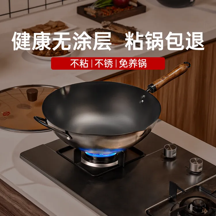 【达人专属】王源吉铁锅炒锅家用精铸铁煤气灶适用老式无涂层不粘锅