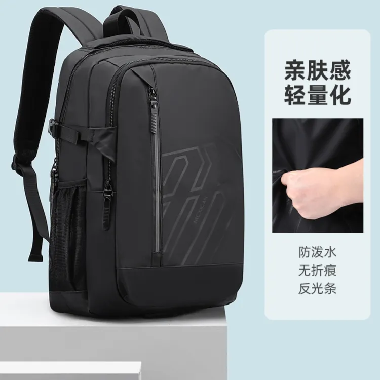 双肩包男背包大容量商务旅行笔记本电脑包学生书包七夕情人节礼物