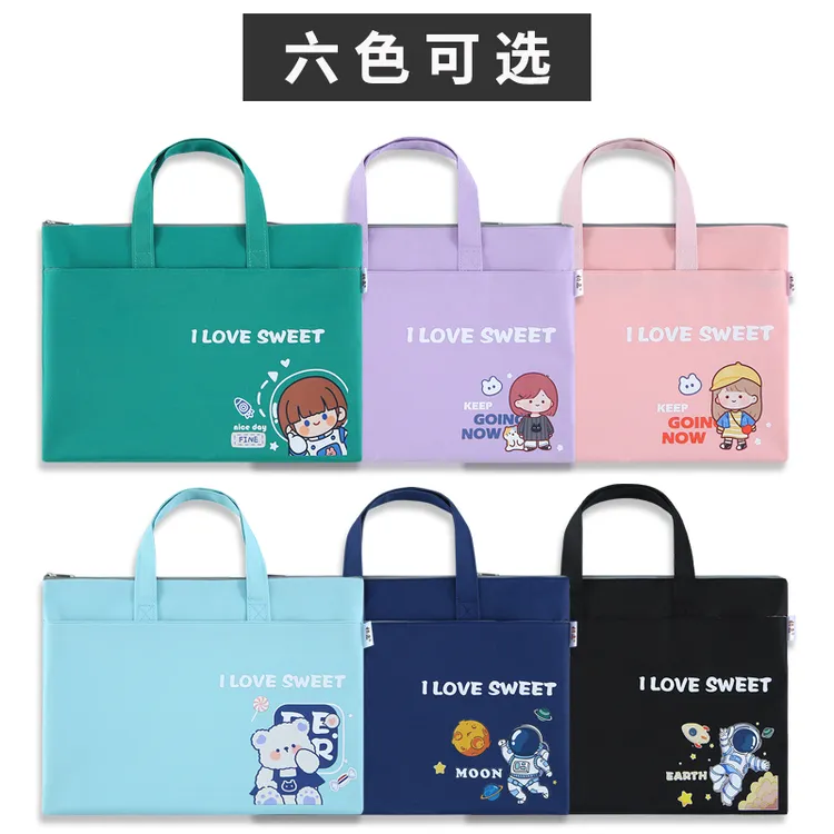 学生学习袋手提补习袋a4美术袋试卷课本收纳袋补课包文件袋绘画袋