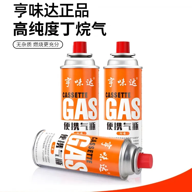 烧猪毛瓶装卡式通用卡式炉气罐户外炉具露营野餐烧烤野炊炊具便携