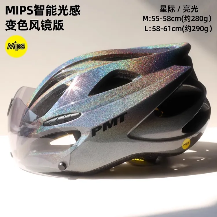 PMT公路车骑行头盔Mips自行车磁吸风镜头盔男款山地车安全帽女K15