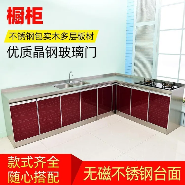 包邮不锈钢橱柜简易水槽家用厨柜组装灶台精钢家用厨房灶台一体柜