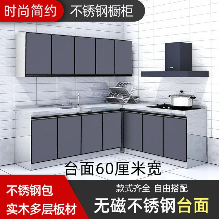 不锈钢厨房橱柜台面租房家用简易组合水槽柜家用猛火灶厨房灶台