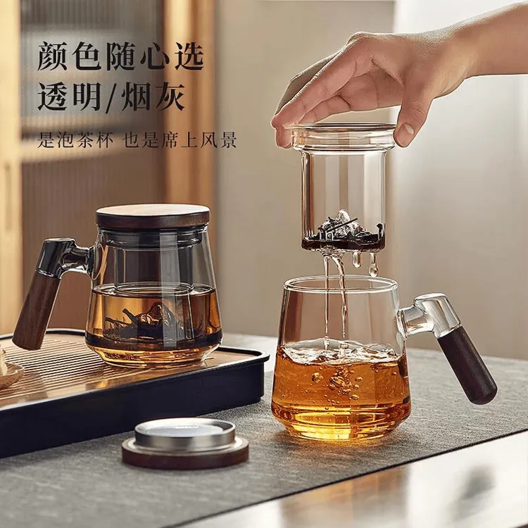 泡茶杯茶水分离茶杯男女个人专用办公室高档玻璃水杯过滤茶道杯子