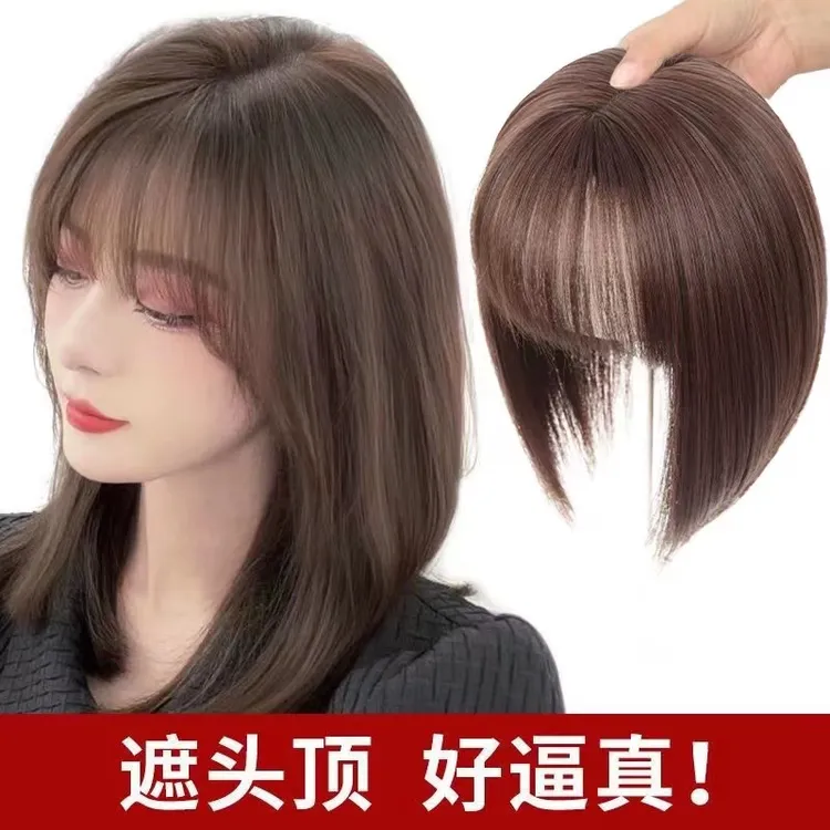 高档真人发片遮白发假发头顶补发女士一片式增发量自然假发片头顶