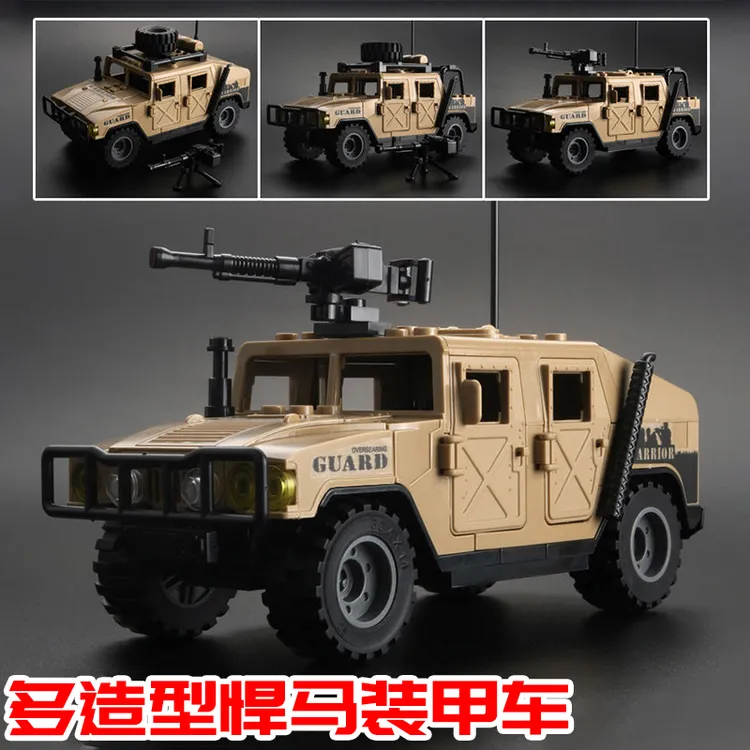 适用乐高军事悍马装甲汽车模型特种兵特警人仔积木小学生拼装玩具