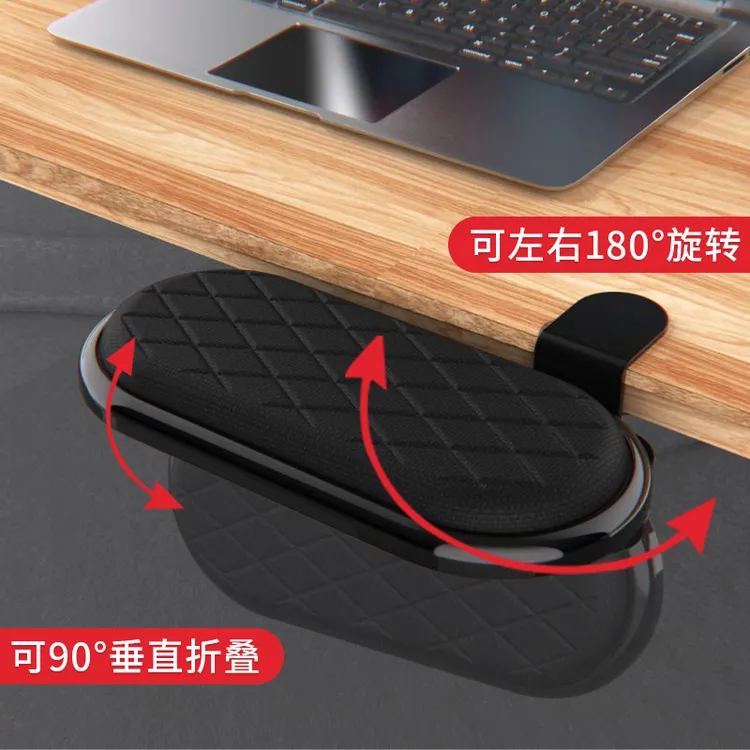 创意电脑手托架迷你折叠旋转桌面延长板办公手臂支架鼠标垫护腕肘
