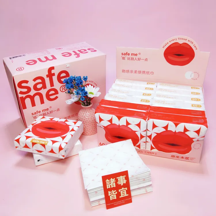 新年红色印花抽纸便携装小包装60抽无香干湿两用礼盒装印花纸巾