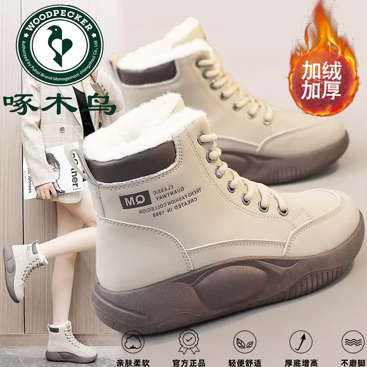 啄木鸟大牌专柜踩屎感马丁靴女靴冬季爆款百搭雪地靴时尚休闲棉鞋