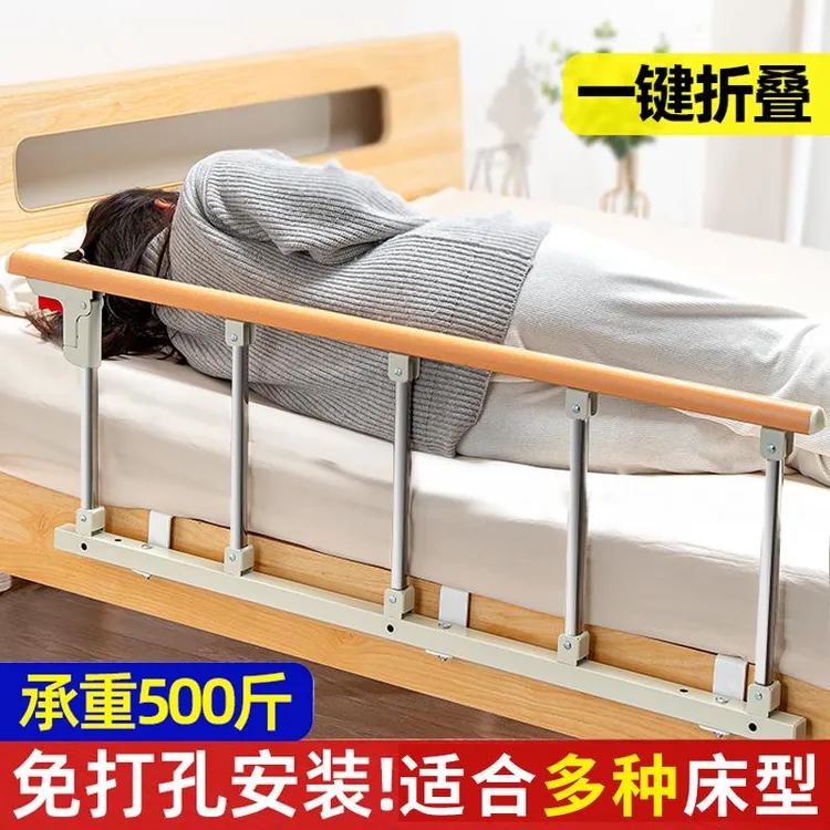 老人床围栏护栏婴儿挡板单边防摔防掉起床起身辅助器小孩扶手栏杆