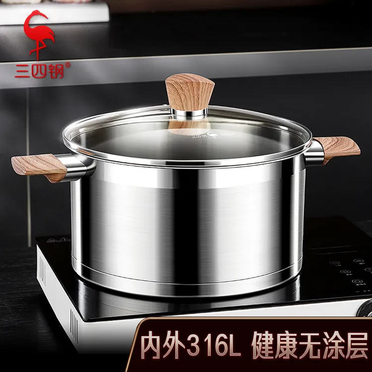 【三四钢】无涂层汤锅不粘锅加厚不锈钢新款煮锅煲汤家用蒸锅