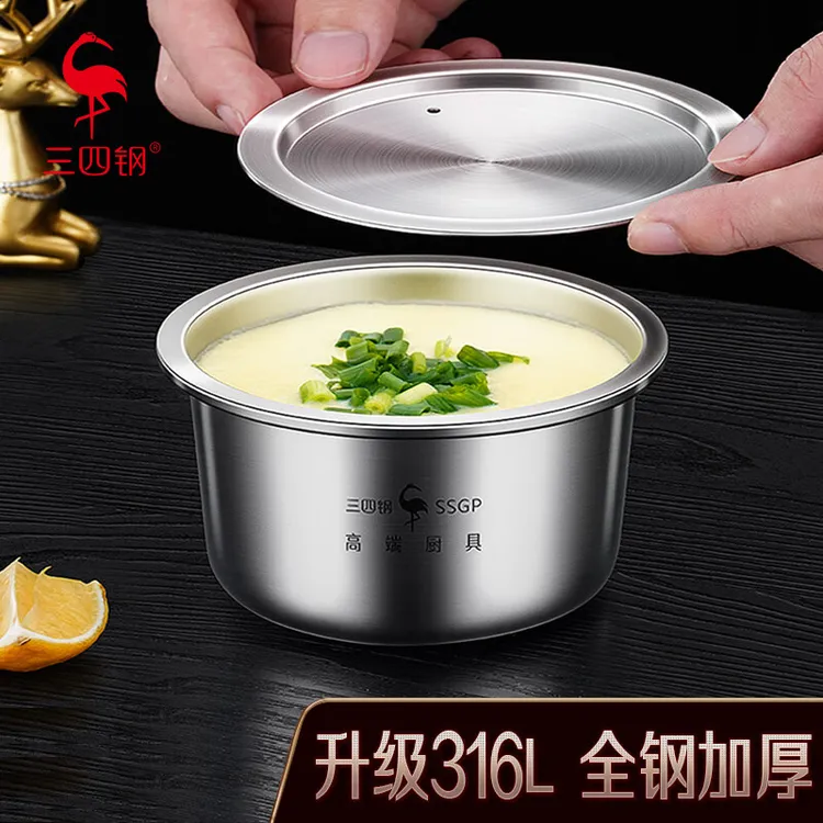 【三四钢】316L蒸蛋碗带盖蒸碗蒸鸡蛋羹专用碗炖盅隔水家用饭菜