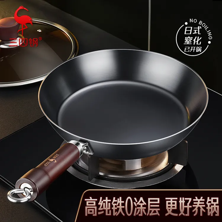 【三四钢】铁锅无涂层煎锅家用已开锅精铁高纯铁窒化防锈轻便平底锅