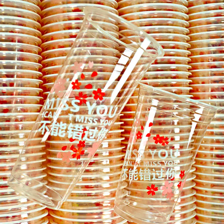 90透明一次性奶茶杯加厚柠檬茶封口带盖打包外卖一次性杯子商用杯