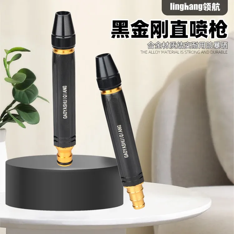 黑色高压水枪喷头镀铜合金黑金刚直喷洗车家用自来水冲洗庭院园林