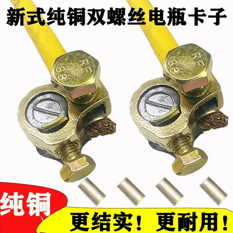 新款纯铜加厚电瓶卡子货车汽车电瓶桩头通用蓄电池连接头线包邮