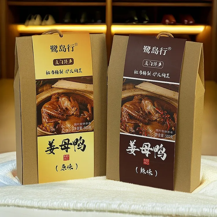 厦门特产姜母鸭礼盒装500g熟食品卤鸭福建闽南特产中秋旅游伴手礼