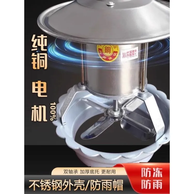 纯铜农村烟囱引风机火炕烟筒强力家用大功率排烟抽风机防冻耐高温