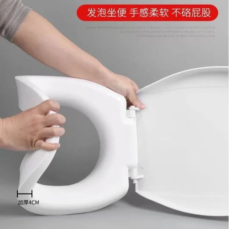 软马桶盖方便加厚柔软舒适老式适用四季通用轻便盖板静音结实耐用