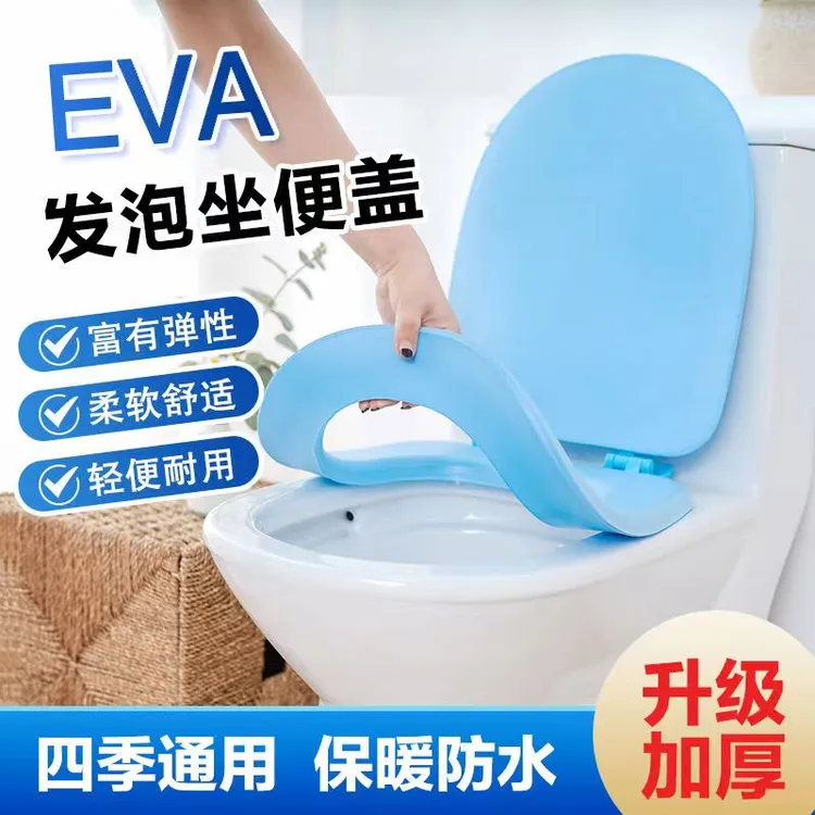 轻便软马桶盖圆形坐垫座便器软圈发泡盖圈通用彩色柔软马桶盖防水